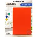 Профессиональная разделочная доска GASTRORAG CB6040RD для кухни, 60 х 40 х 2 см, пластиковая, универсальная