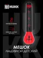 Мешок надувной детский Hukk