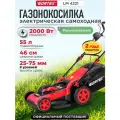 Газонокосилка электрическая самоходная с мульчированием WORTEX LM 4221 (2334105)