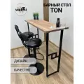 Стол барный RUBY TON 81х40 (Дуб крафт Табачный), барная стойка LOFT, основание металл 40х20 ручной работы.
