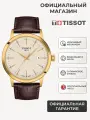 Наручные часы TISSOT, коричневый/золотой