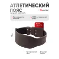 Пояс атлетический средней жесткости MASTER, спинка 10см, M коричневый