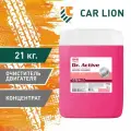 Очиститель двигателя Dr.Active Motor Cleaner 20кг