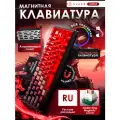 Механическая проводная клавиатура AJAZZ ALUX60 Soldier king magnetic Switch c RGB подсветкой