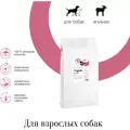 Organix Breeder сухой корм для взрослых собак всех пород с ягнёнком, фруктами и овощами, Immunity Support, 20 кг