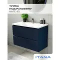 Тумба под раковину в ванную, тумба для ванной Итана Kate 90 890х441х600 подвесная Океания