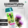 Шампунь Витэкс против выпадения волос Репейник 4 шт по 400 мл