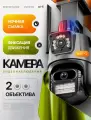 Уличная камера видеонаблюдения 2в1, зум 8х, 2 объектива, IP, Wi-Fi, ONVIF