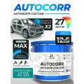 Антикоррозийное покрытие Malare AutoCorr для днища автомобиля, цвет RAL 5018 бирюзово-синий, матовая, 12,5 кг.