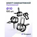 Оцинкованные Пружинные Хомуты Чёрные Ф-10 Диапазон Зажима от 10 до 12,4 мм 100 шт. / Самозатяжные / Самозажимные