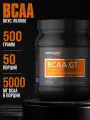 Аминокислоты Strimex BCAA GT Powder, яблоко, 500 гр. БЦАА, спортивное питание