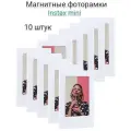 Магнитные рамки для фотографий INSTAX MINI