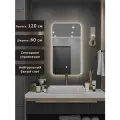 Зеркало Палантин 120*60 с нейтральной LED-подсветкой