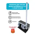 Машинка для чистки обуви Gastrorag jcx-12+ с серой ручкой