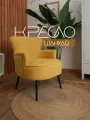 Кресло интерьерное Шанхай, горчица велюр