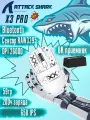 Мышь Attack Shark X3 PRO, беспроводная, игровая 26000 DPI, белая