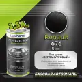 Luxfore краска базовая эмаль Renault 676 Noir 2500 мл