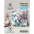 Подушка декоративная DECOR MAGIC AQUAREL, 45x45