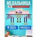 Медальница спортивная с полкой и фоторамкой