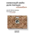 Кейс Бэмби для камеры PaperShoot