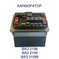 Монтажный блок в сборе реле и предохранителей ВАЗ 2108 2109 21099 карбюраторный арт. 173.3722-01М
