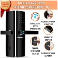 Умный замок дверной SAFEBURG SMART HOME LUX с отпечатком пальца, пароль, карта, управление со смартфона