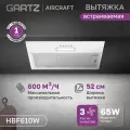 Вытяжка встраиваемая GARTZ HBF610W AirCraft, ширина 52см, производительность 600 м3/ч, 3 скорости, мощность 65Вт, белая