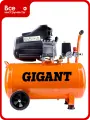 Поршневой масляный компрессор (50 л; 8 бар; 260 л/мин) Gigant LAS 50/1800, алюминиевый, синий
