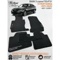 Ворсовые коврики в салон автомобиля BMW 3-Series F30/F31 Полный привод /2011-2020/ применимы для M3 G80 / коврики автомобильные в машину бМВ