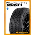 Зимние автомобильные шины Pirelli Ice Zero FR 3 205/50 R17 93H XL
