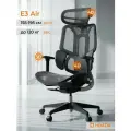 Эргономичное кресло компьютерное HBADA E3 Air E301BGE