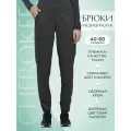 Брюки женские медицинские Cherokee Workwear
