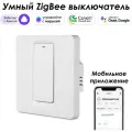 Выключатель Roximo SZBTN01-1, Zigbee, умный, однокнопочный