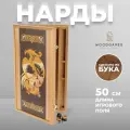 WoodGames Нарды Жар-птица из бука с инкрустацией (50 см)