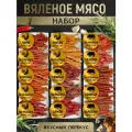 Вяленое мясо Снеки свиные Ассорти №15 750 г
