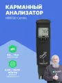 HI98130 Combo карманный многопараметровый анализатор рН/ЕС/TDS/С