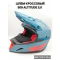 Шлем 509 Altitude 2.0