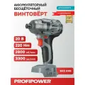 Аккумуляторный беcщеточный винтоверт PROFIPOWER MKDTD-20В (20В, без АКБ, З/У, в коробке)