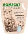 HOMECAT стандарт наполнитель силикагелевый для туалета кошек без запаха (12,5 л х 4 шт)