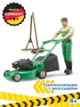 Брудер, Фигурка Bruder Газонокосильщик с аксессуарами высота 10 см, 62-103
