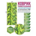 Коврик для ванной противоскользящий быстросохнущий 65х150