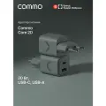 Быстрое зарядное устройство COMMO Core 20 1xUSB-C + 1xUSB-A, 20 Вт, Сommo Gray