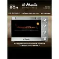 Духовка электрическая настольная, 60 л, il Monte EO-6011-IX Нержавеющая сталь