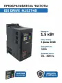 Преобразователь частоты 1.5 кВт 3 фазы 380В IDS Drive N152T4B, выходной ток А 3.8