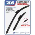 600 350 мм. Крепление Pinch Tab. Комплект бескаркасных щеток стеклоочистителя RD5 дворники на Nissan Juke; Ниссан Жук