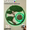 Панно на стену из мха Бонсай с часами  подсветка RGB