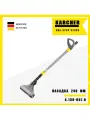 Насадка Karcher для пола с шарниром 240 мм в комплекте (4.130-007.0)