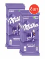Шоколад молочный Milka 80г 6шт
