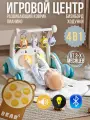 Развивающий коврик JoyWill, с ходунками, с пианино, от 0 до 3 лет
