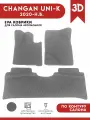 Автомобильные коврики ЭВА (EVA) для CHANGAN UNI-K / Чанган Юни Кей 2020 - н. в.